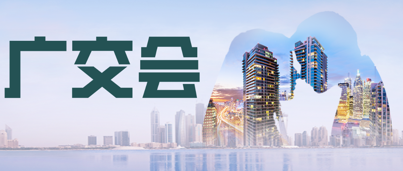 精彩回顾 | PA视讯医疗引爆广交会现场，获客户高度评价！