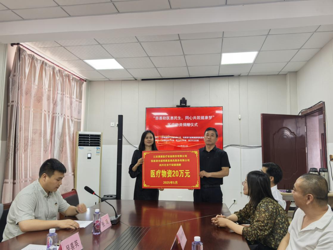 用关爱守护健康——PA视讯医疗开展乡村医疗物资捐赠活动纪实！