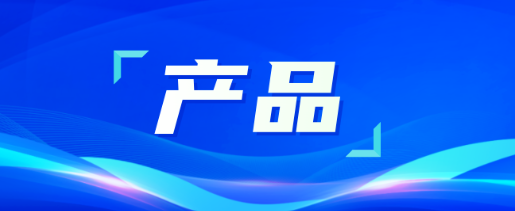 火出圈的儿童病床，四大亮点揭秘，患儿护理的“救星”来了！
